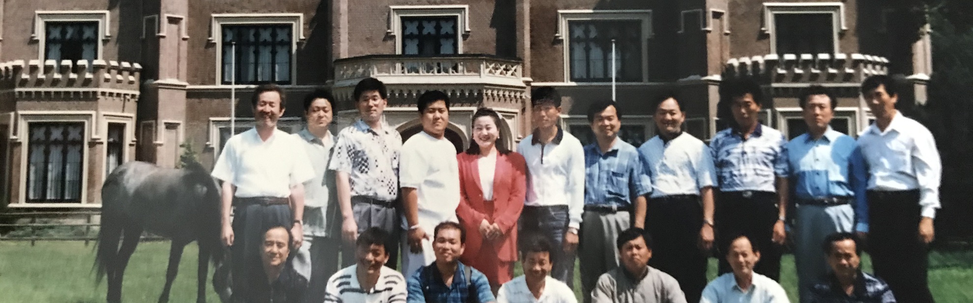 50 jaar Aeres Training Centre International